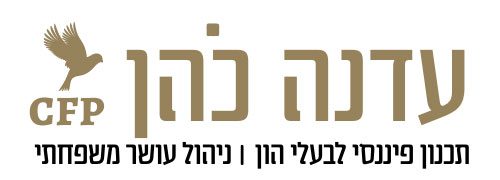 עדנה כהן תכנון פיננסי