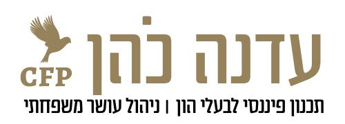 עדנה כהן תכנון פיננסי